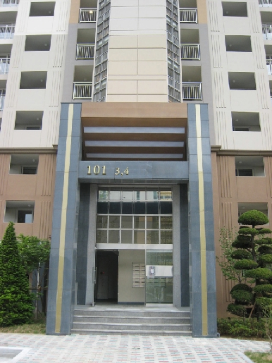 Ա 