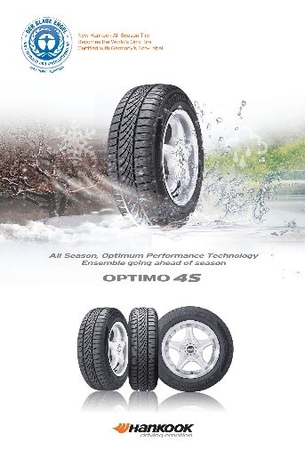 Optimo 4S Ǳ׷Ⱥν
