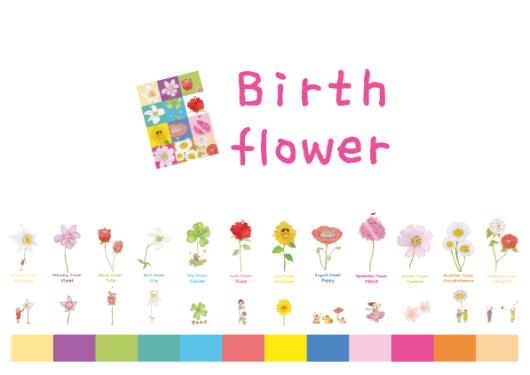 Birth Flower B.I ̿ θ 