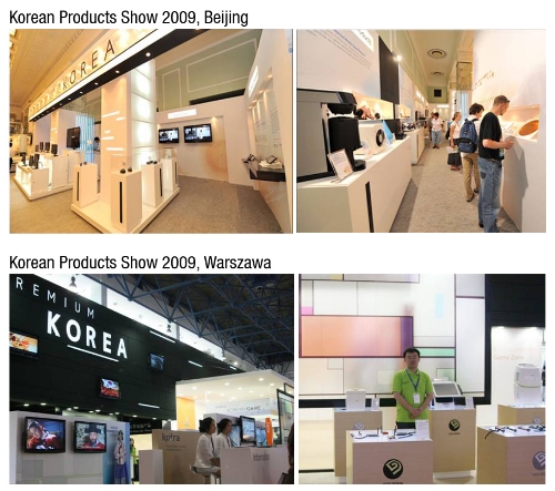 GD Selected Product Exhibition Support